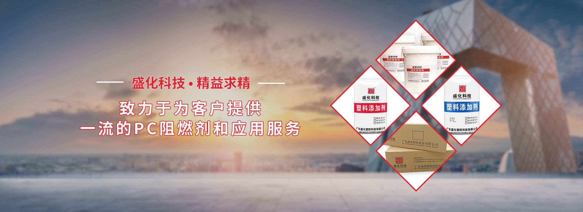 PC硅系阻燃剂是什么？
